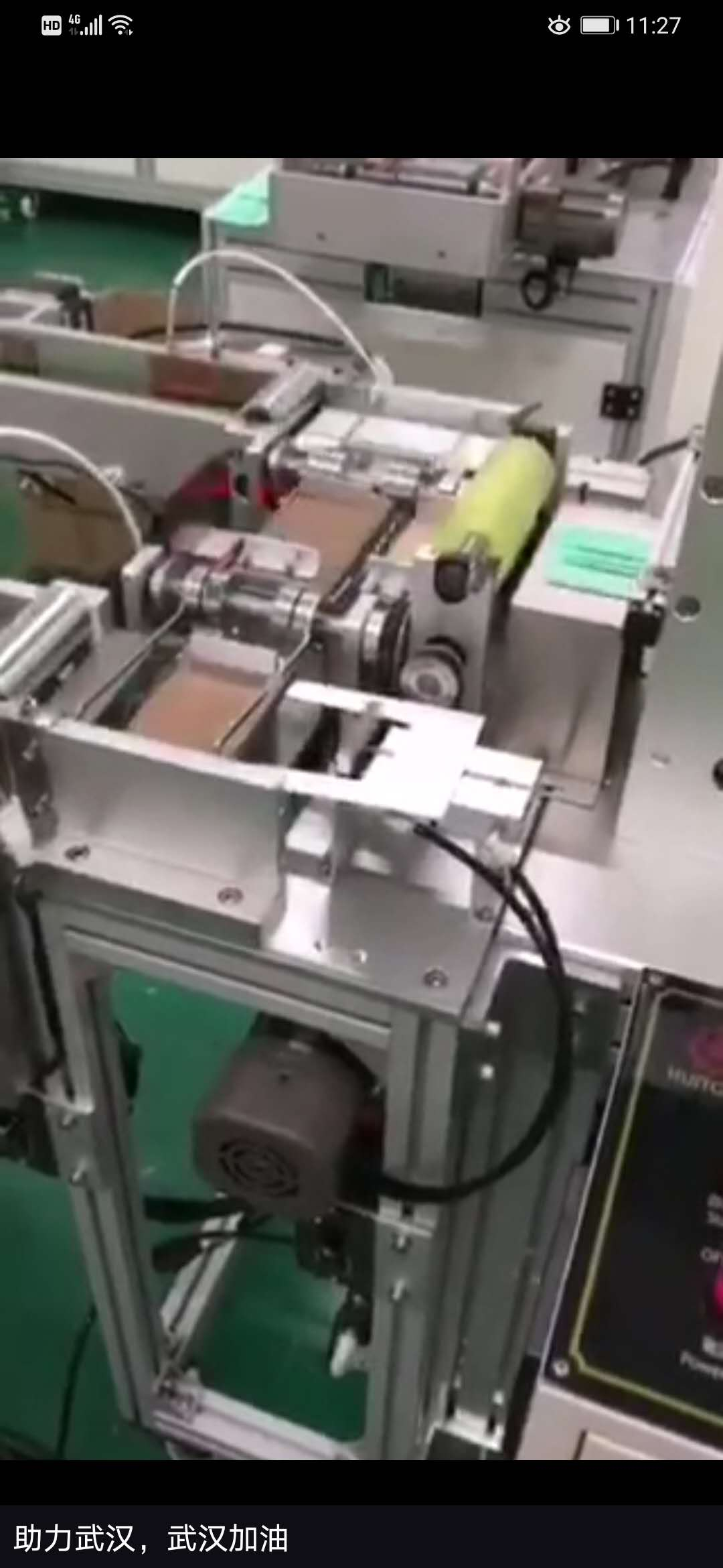 北京一臺完成，打道回府